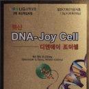 (주)핵산바이오 이미지