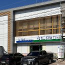 농협산척 | 하나로마트 산척농협 캠핑장 근처 마트 내돈내산 후기