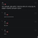 이정후류와 김하성류로 가리면 누구누구있지 이미지