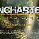 모험의시작