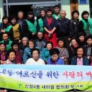 신정마을경로당 이미지