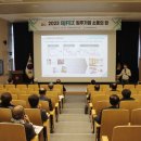 부산진해경제자유구역청 이미지