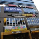 산호동302 이미지