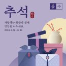 청안당 이미지