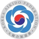 ﻿합기도(AIKIDO)와 ﻿합기도(﻿HAPKIDO) 이미지