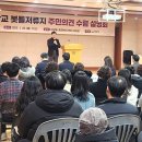 삼평동행정복지센터 이미지