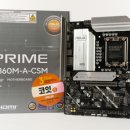 소켓게임즈 이미지