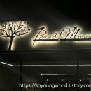 [김해] 파우제모먼트 / 내돈내산 솔직후기