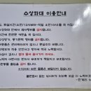 한계리낚시터 이미지