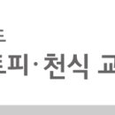 시립 해솔마을6단지어린이집 이미지
