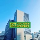 미원스페셜티케미칼(주) 이미지