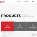 미래첨단소재·디씨티·두이산업, 구미에 1484억 투자·266명 고용 이미지