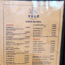 정담초밥 이미지