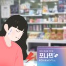 해뜨는약국 이미지