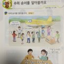 수리초등 네이버블로그