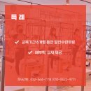 수랴요가루원시티점