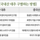 화양농장 이미지