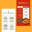 다람분식 이미지