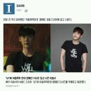 'W'에 아동폭력 반대 캠페인 티셔츠 입고 나온 이종석 이미지