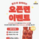 ㈜삼토 이미지