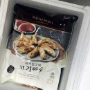 주식회사 디스트리