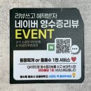 현옥이네야채 | [청주 율량동 맛집] 현옥소곱창 무한리필 율량1호점｜소곱창 대창 막창 무한리필 맛집
