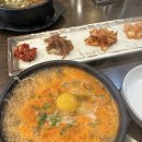 영로또 이미지