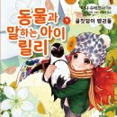 가람동물병원 이미지
