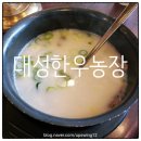 대성농장(3) 이미지