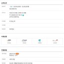 코오롱인더스트리(주) 여수공장 이미지