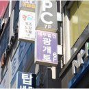 세무법인광개토 네이버블로그