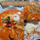 백년짬뽕 | 용인 에버랜드 맛집 백년짬뽕 | 차돌짬뽕 짬뽕 탕수육 후기