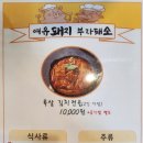 여유돼지부자돼소 이미지