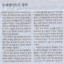 평화수퍼 이미지