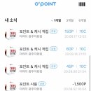 더리터광주각화점
