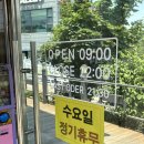 [연수동 고기집] 연수동 청량산 오겹살 맛집 청량산 뜰아래채