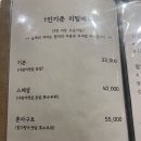 대서양참치 이미지
