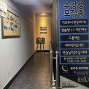 블루문실용음악학원 이미지