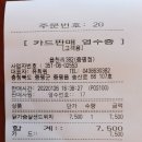 읍천리382증평점 이미지