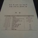 참새떡방앗간 - 남구 진다리로 21 | 참새떡방앗간