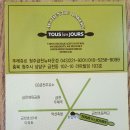 뚜레쥬르금천뉴타운점 이미지