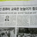 중도일보 이미지