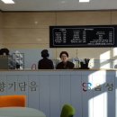 대소면행정복지센터 이미지