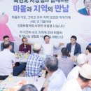 봉암2리 이미지