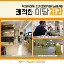 이담치과 이미지
