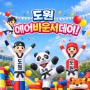 선운 태권도 이미지