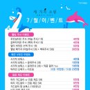 세가지소원의원 - 화성시 동탄중심상가2길 32 | 세가지소원의원