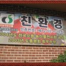 새터농장 이미지