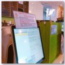 신세계푸드한동대학교