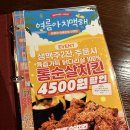 밀회관단관점 | 원주 맛집)밀회관 원주단관점 솔직후기